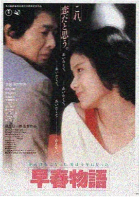 秋霜电影在线观看免费高清电视剧 - 秋霜传奇